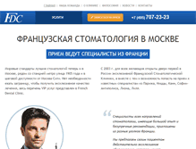 Tablet Screenshot of fdc-vip.ru